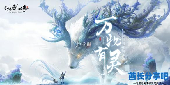 酋长游戏吧1