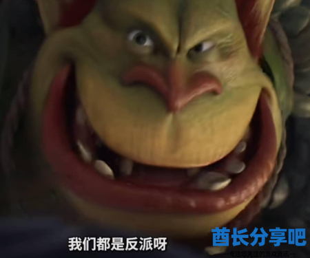 酋长游戏吧21