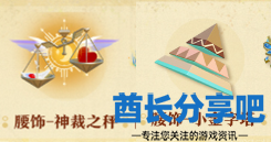酋长游戏吧8