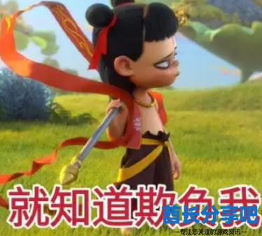 酋长游戏吧12