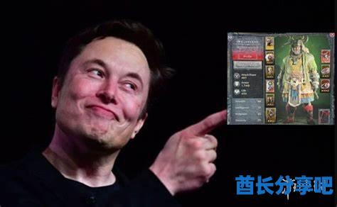 酋长游戏吧5