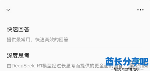 酋长游戏吧3