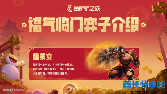 酋长游戏吧3