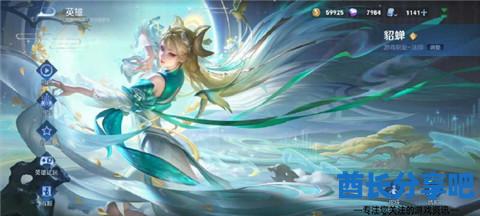 貂蝉猫影幻舞星赛事战令任务怎么过 貂蝉猫影幻舞星赛事战令任务攻略