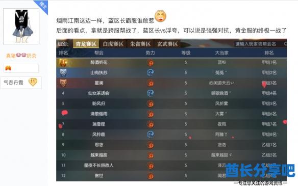 酋长游戏吧3