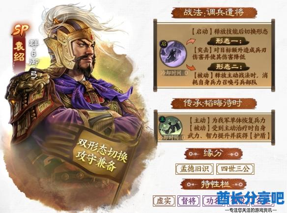 酋长游戏吧3