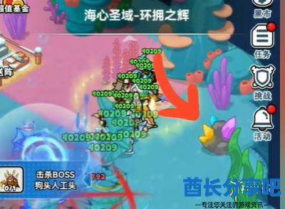 酋长游戏吧2