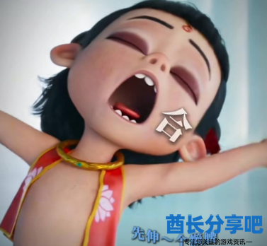 酋长游戏吧17