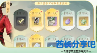 酋长游戏吧2