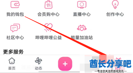 酋长游戏吧2