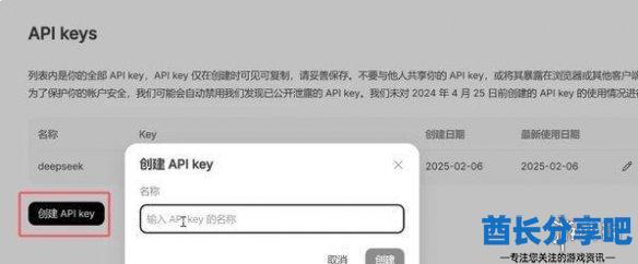 酋长游戏吧5