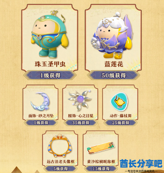 酋长游戏吧3