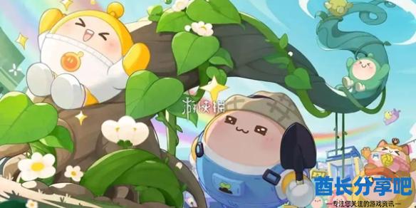 酋长游戏吧1