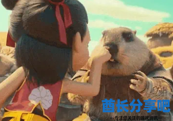 酋长游戏吧2