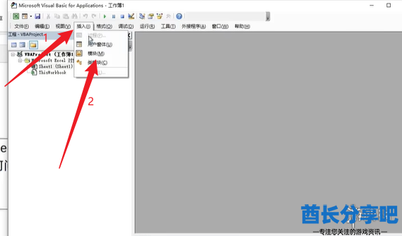 酋长游戏吧12