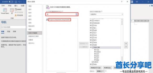 酋长游戏吧7
