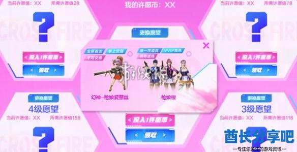 酋长游戏吧3