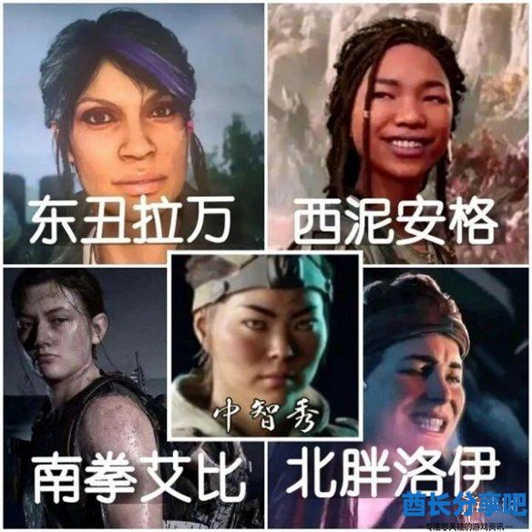 酋长游戏吧2