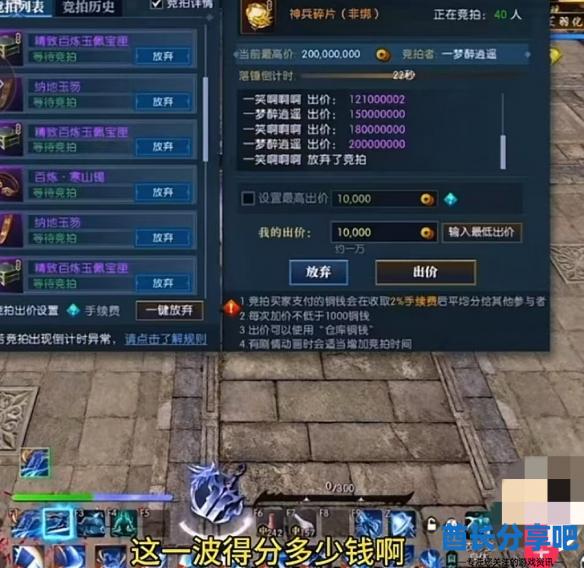 酋长游戏吧7