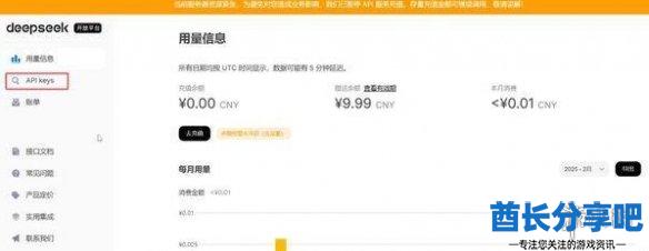 酋长游戏吧4