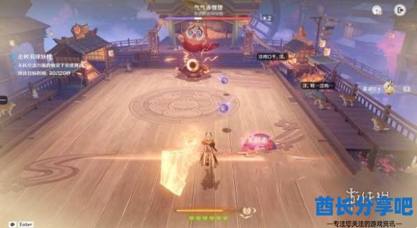 酋长游戏吧3