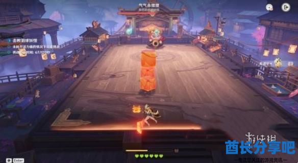 酋长游戏吧5