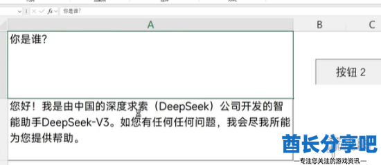 酋长游戏吧17