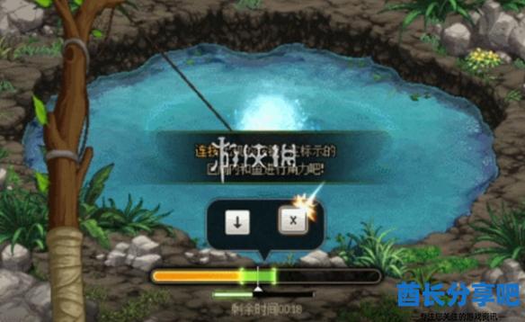酋长游戏吧3