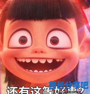 酋长游戏吧3
