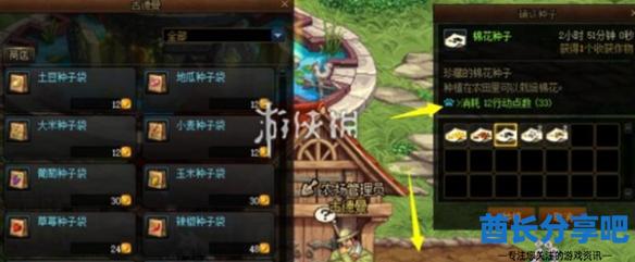 酋长游戏吧4