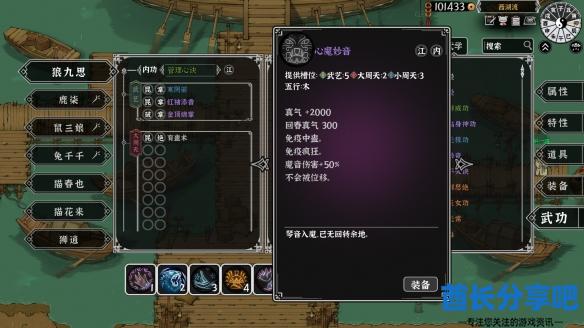酋长游戏吧8