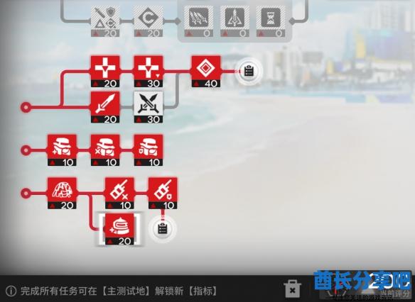 酋长游戏吧1