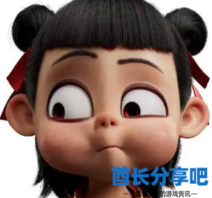 酋长游戏吧10