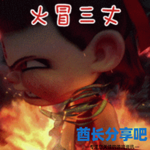 酋长游戏吧11