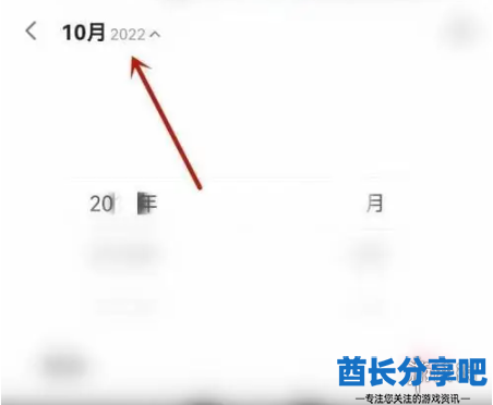 酋长游戏吧6