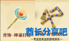 酋长游戏吧7