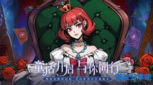 酋长游戏吧2