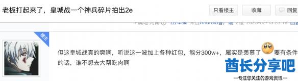 酋长游戏吧6