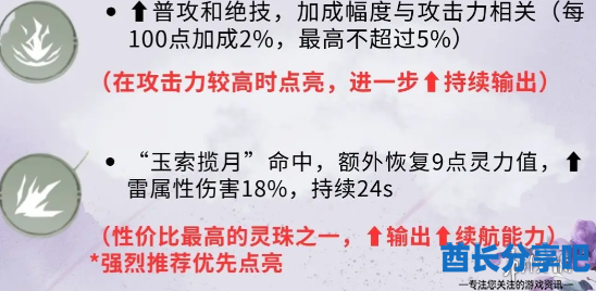 酋长游戏吧3