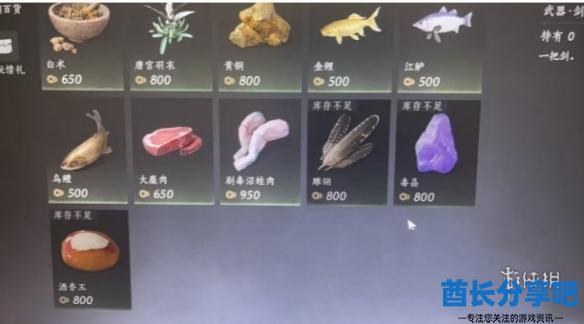 酋长游戏吧3