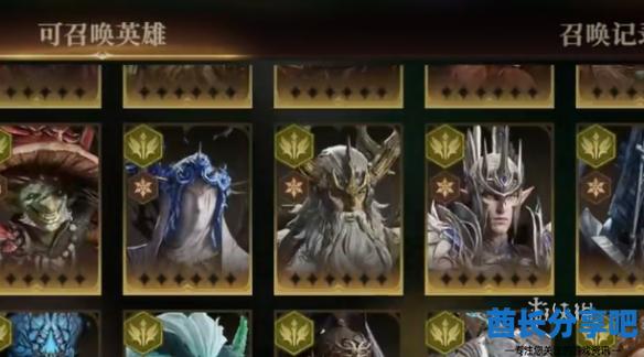 酋长游戏吧3