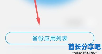 酋长游戏吧3