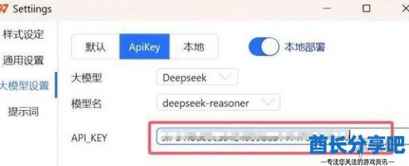 酋长游戏吧6