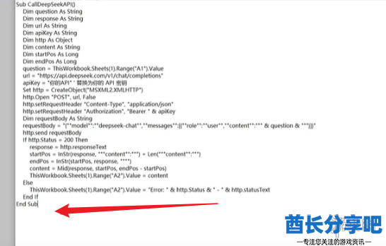 酋长游戏吧7