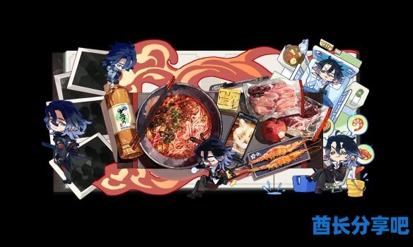 酋长游戏吧2