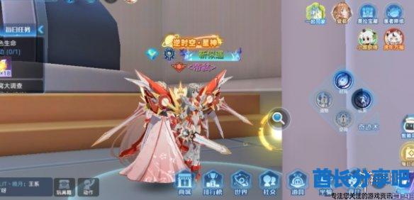 酋长游戏吧14