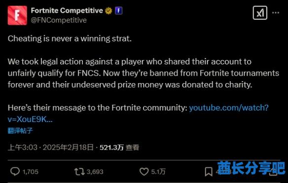 酋长游戏吧2