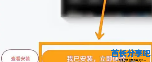 酋长游戏吧5