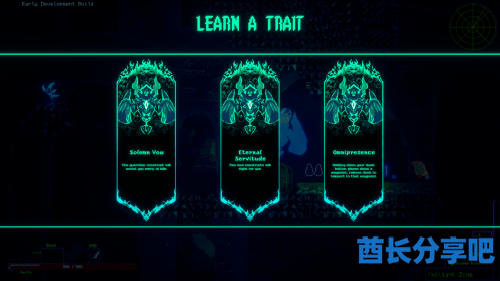 酋长游戏吧2
