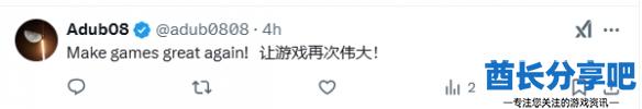 酋长游戏吧16
